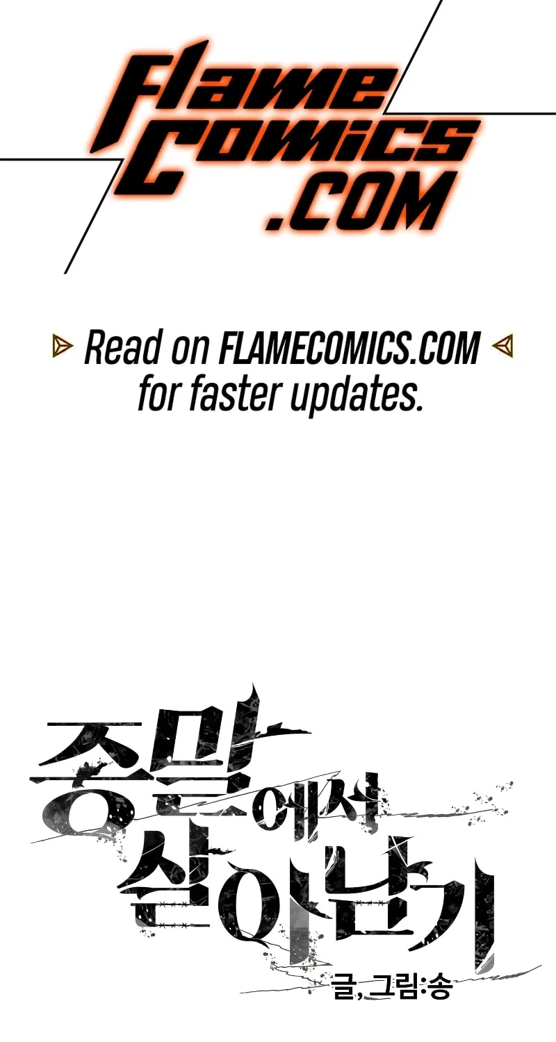 Read Surviving the Apocalypse chapter 11 image 1 on Lezhin