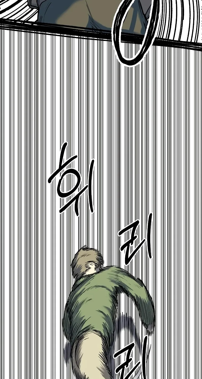 Read Surviving the Apocalypse chapter 11 image 12 on Lezhin