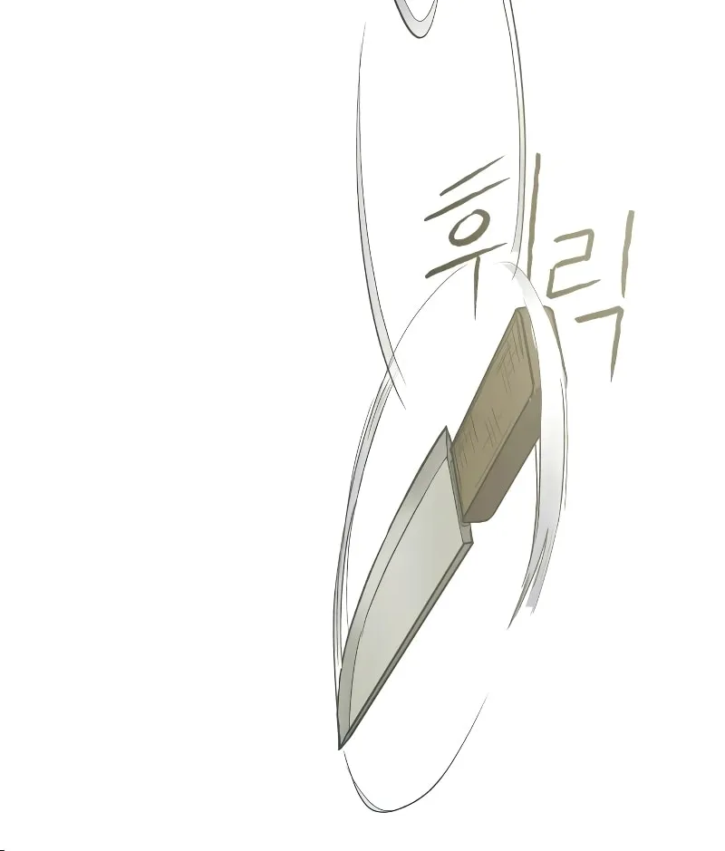 Read Surviving the Apocalypse chapter 11 image 19 on Lezhin