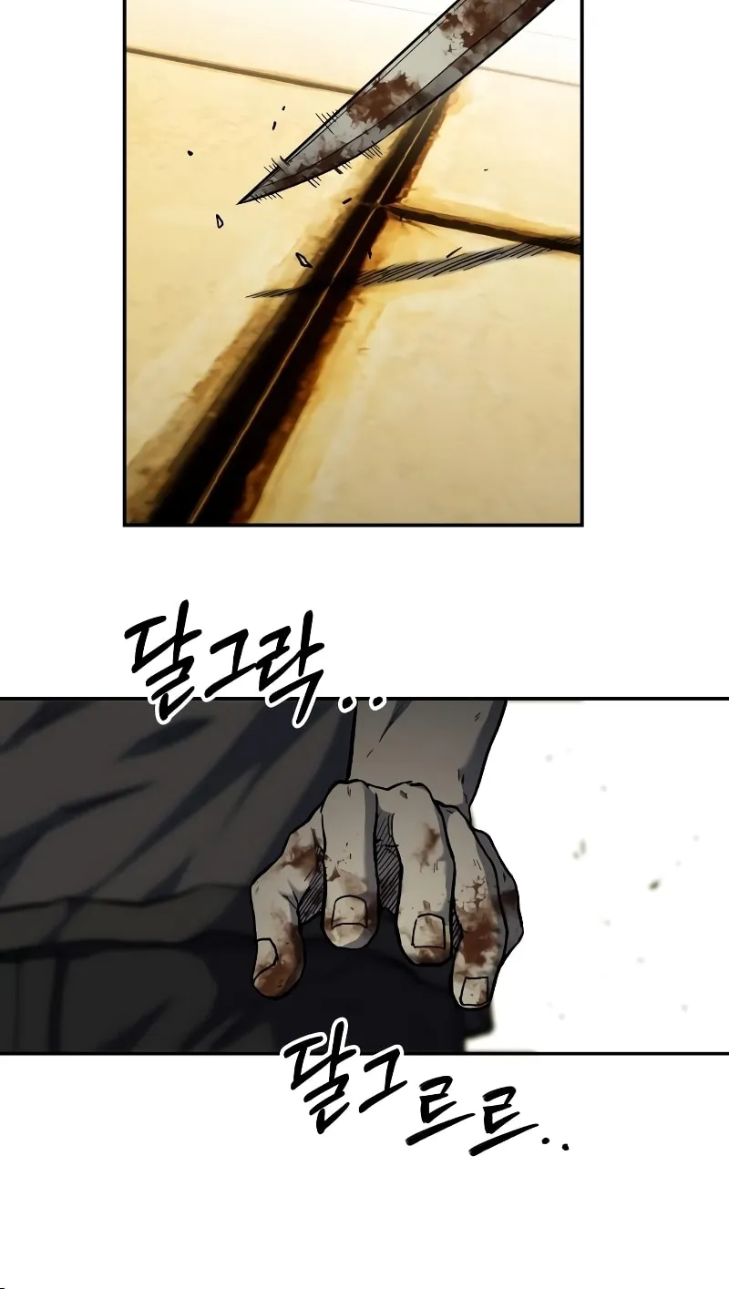 Read Surviving the Apocalypse chapter 11 image 60 on Lezhin