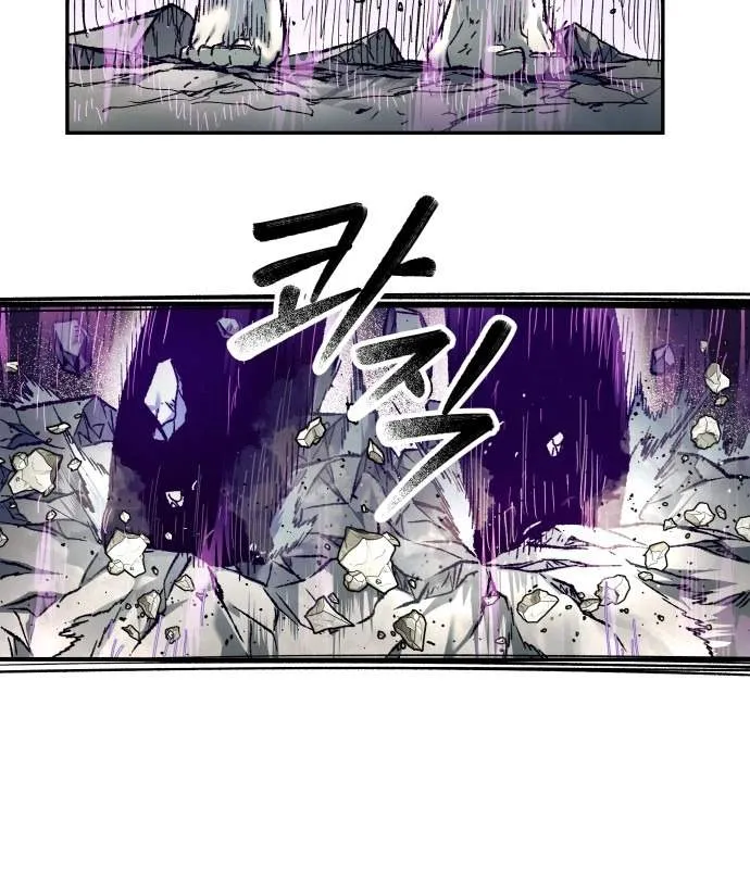 Surviving the Apocalypse Chapter 110 page 17 - 