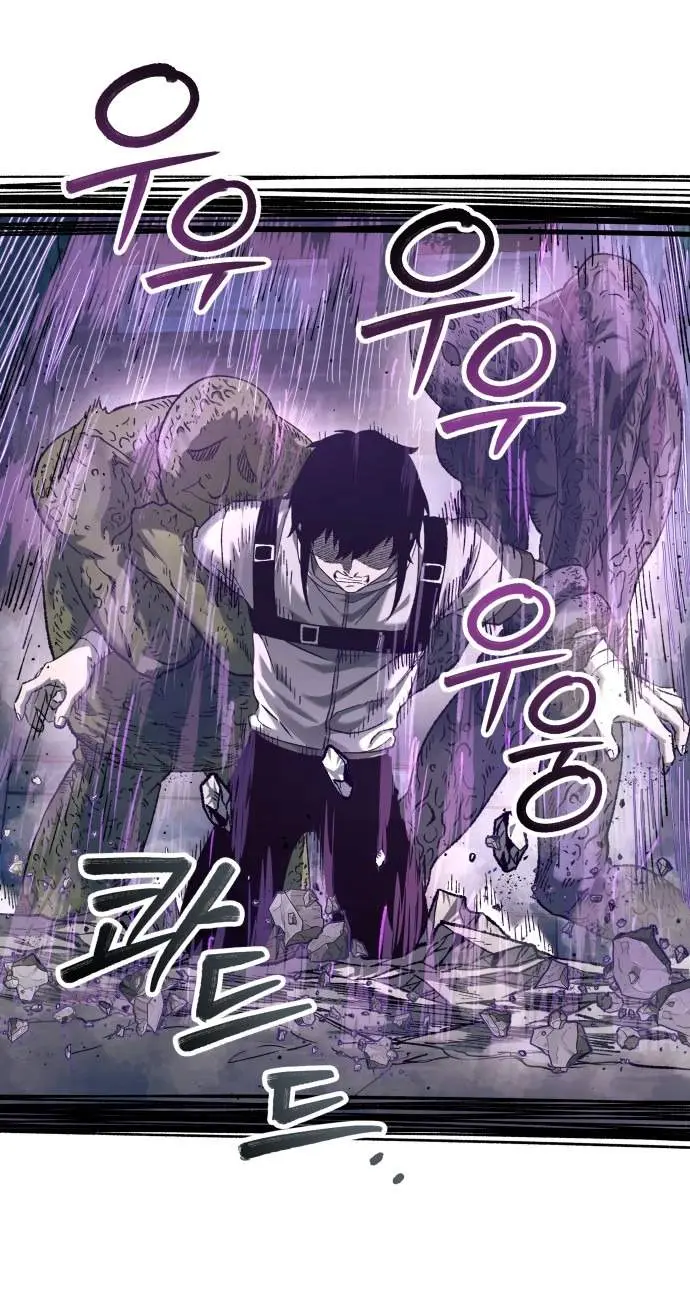 Surviving the Apocalypse Chapter 110 page 18 - 