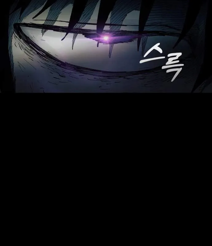 Surviving the Apocalypse Chapter 110 page 89 - 