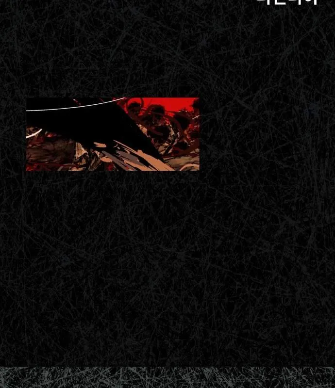 Surviving the Apocalypse Chapter 110 page 94 - 
