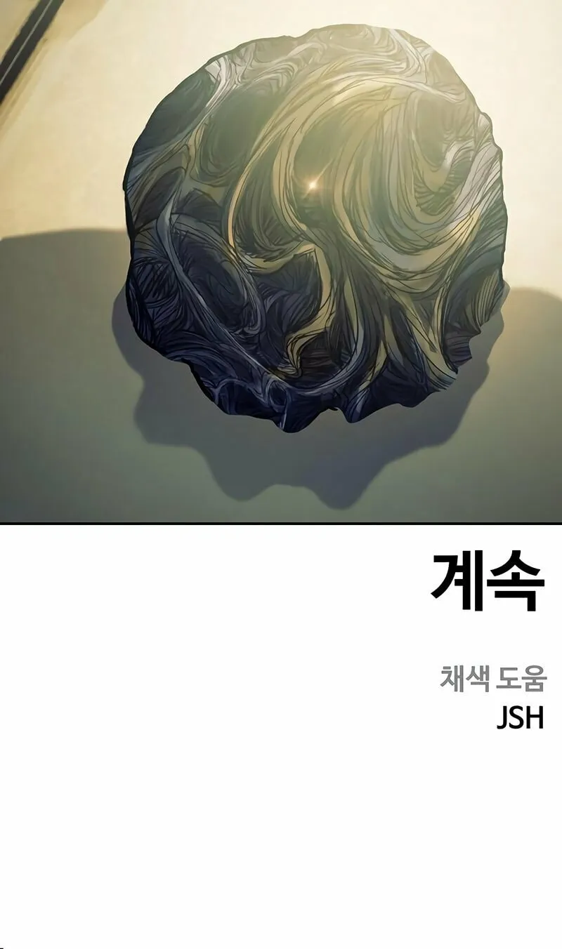 Read Surviving the Apocalypse chapter 14 image 107 on Lezhin