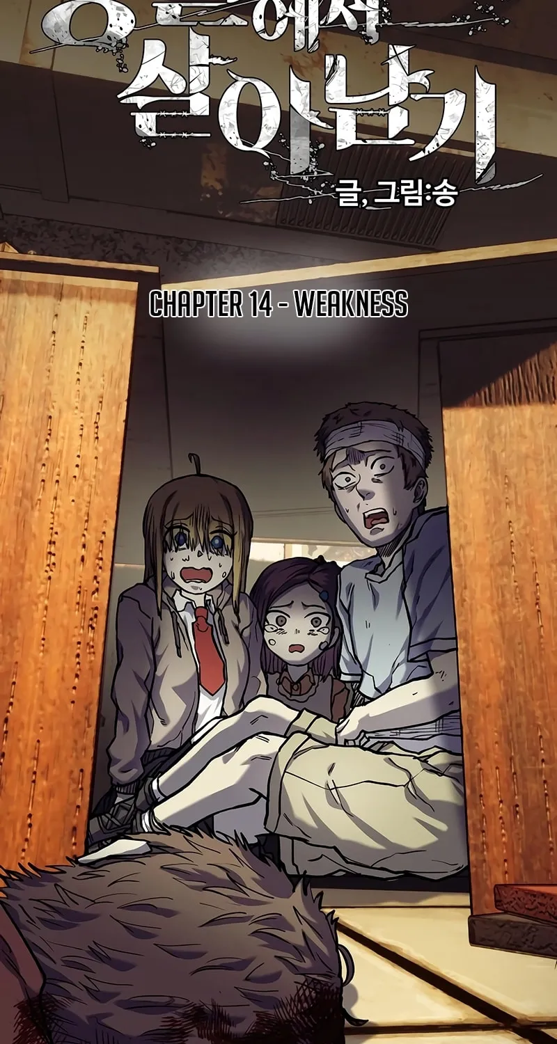Read Surviving the Apocalypse chapter 14 image 3 on Lezhin