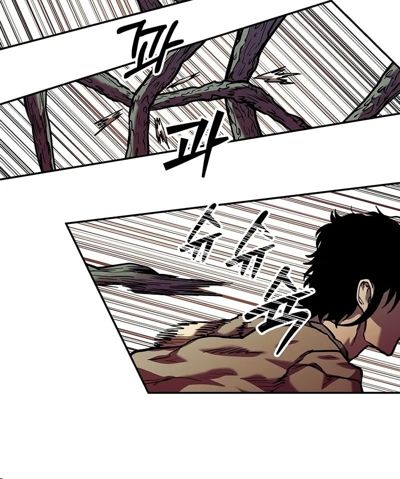 Read Surviving the Apocalypse chapter 14 image 51 on Lezhin
