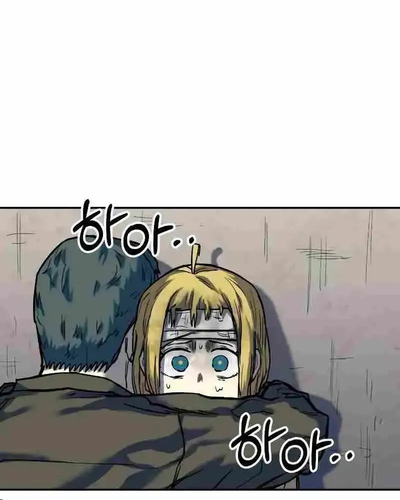 Read Surviving the Apocalypse chapter 19.1 image 64 on Lezhin