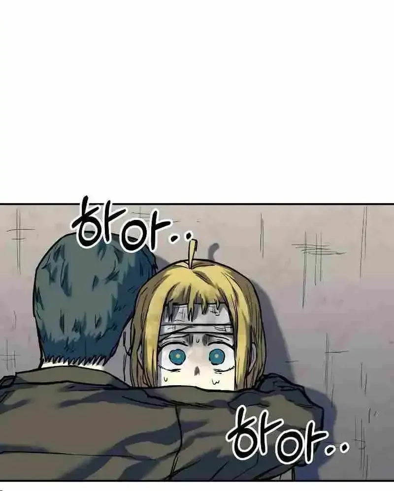 Read Surviving the Apocalypse chapter 19.2 image 64 on Lezhin