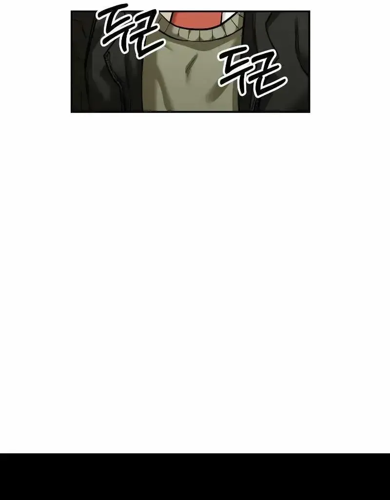 Read Surviving the Apocalypse chapter 19.3 image 74 on Lezhin