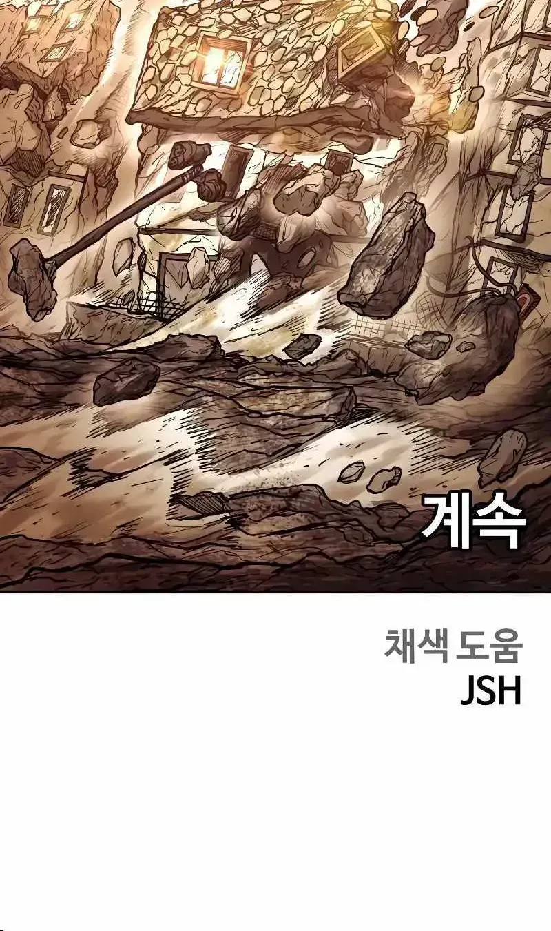Read Surviving the Apocalypse chapter 19.4 image 165 on Lezhin