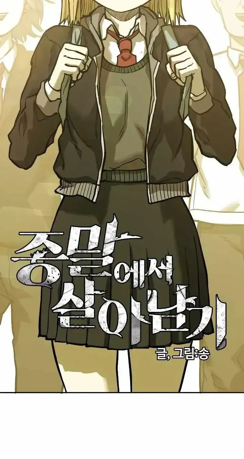 Read Surviving the Apocalypse chapter 19.4 image 38 on Lezhin