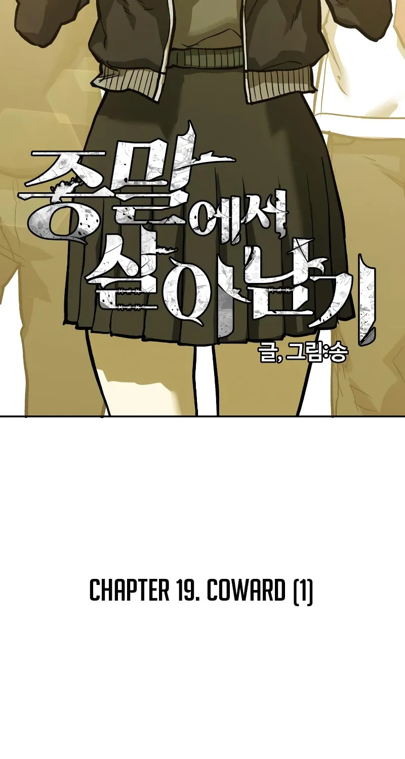 Read Surviving the Apocalypse chapter 19 image 49 on Lezhin
