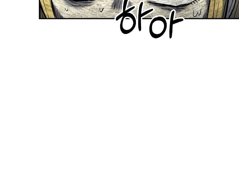 Read Surviving the Apocalypse chapter 19 image 80 on Lezhin