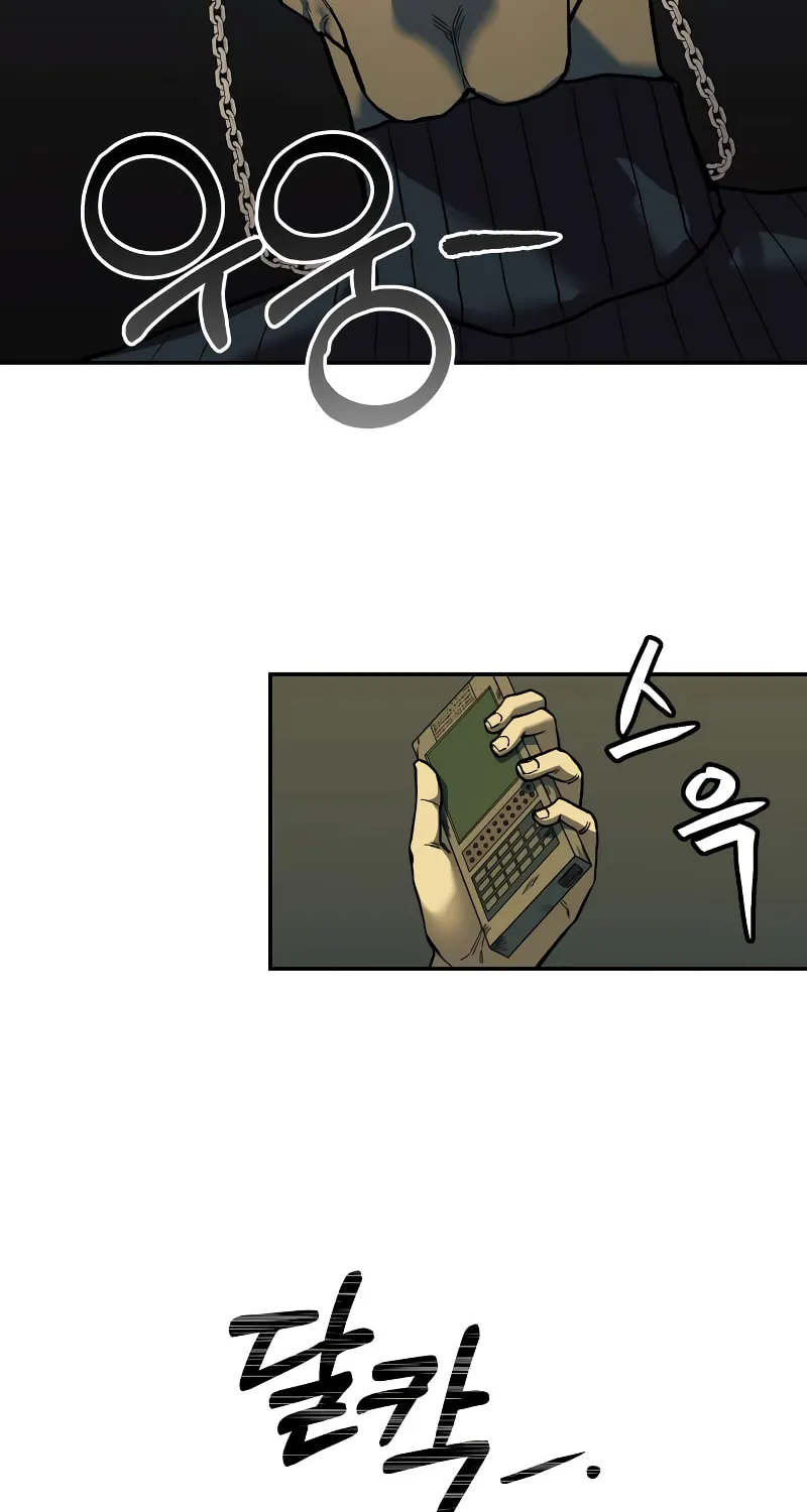Read Surviving the Apocalypse chapter 2 image 50 on Lezhin