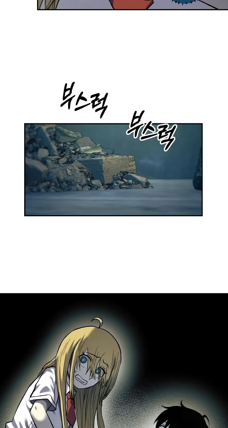 Read Surviving the Apocalypse chapter 22 image 6 on Lezhin