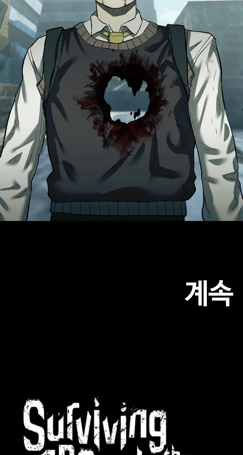 Read Surviving the Apocalypse chapter 23 image 101 on Lezhin