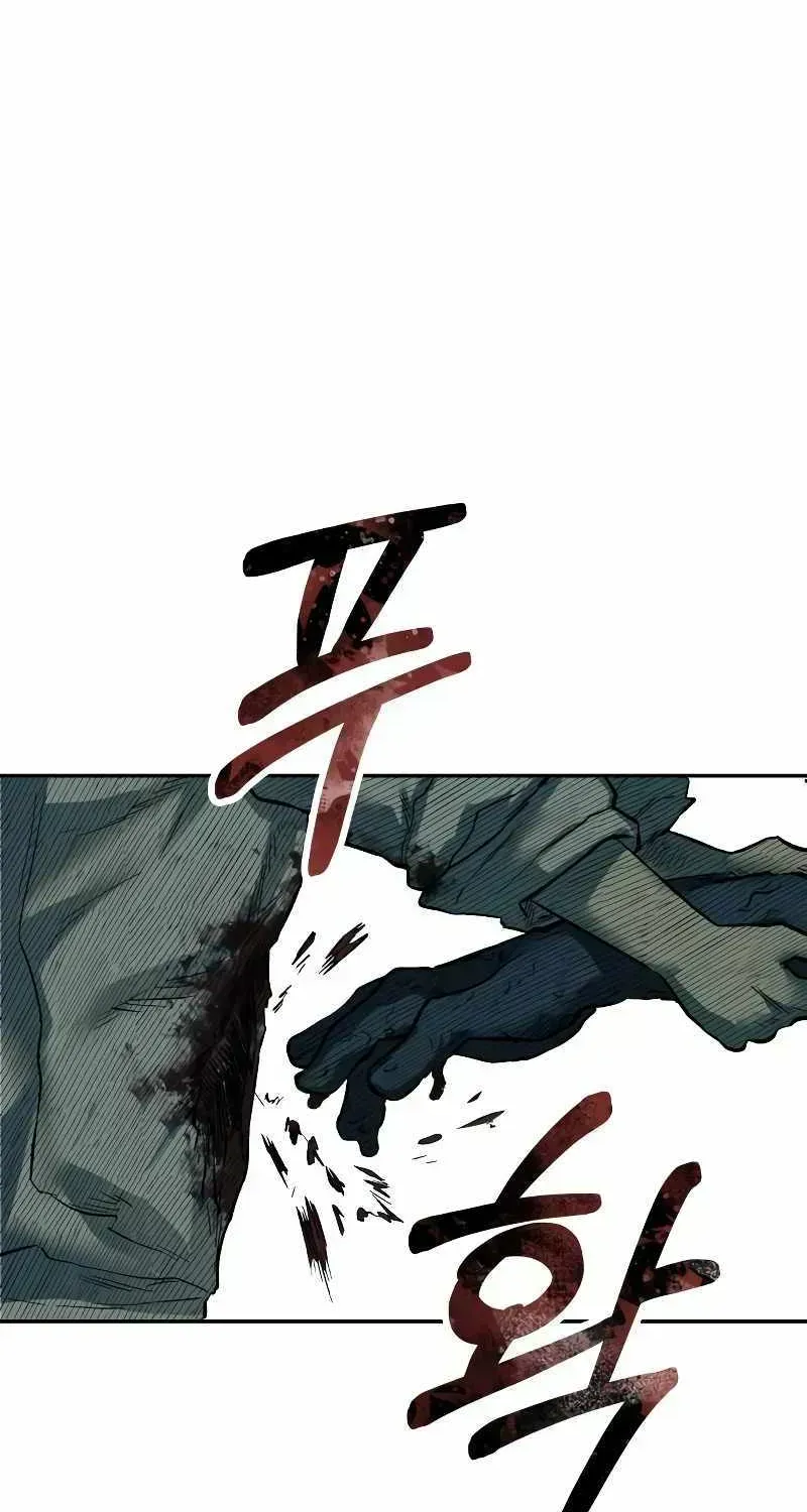 Read Surviving the Apocalypse chapter 24.4 image 47 on Lezhin