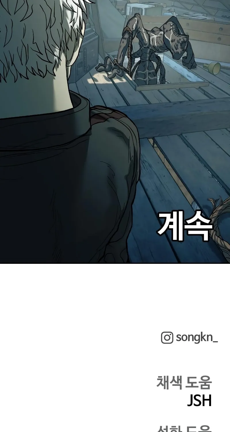 Read Surviving the Apocalypse chapter 32 image 78 on Lezhin