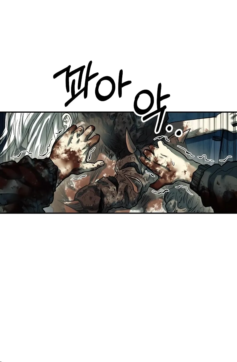 Read Surviving the Apocalypse chapter 34 image 21 on Lezhin