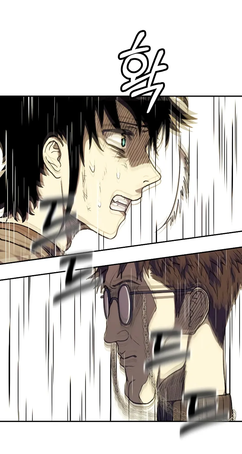 Read Surviving the Apocalypse chapter 4 image 57 on Lezhin
