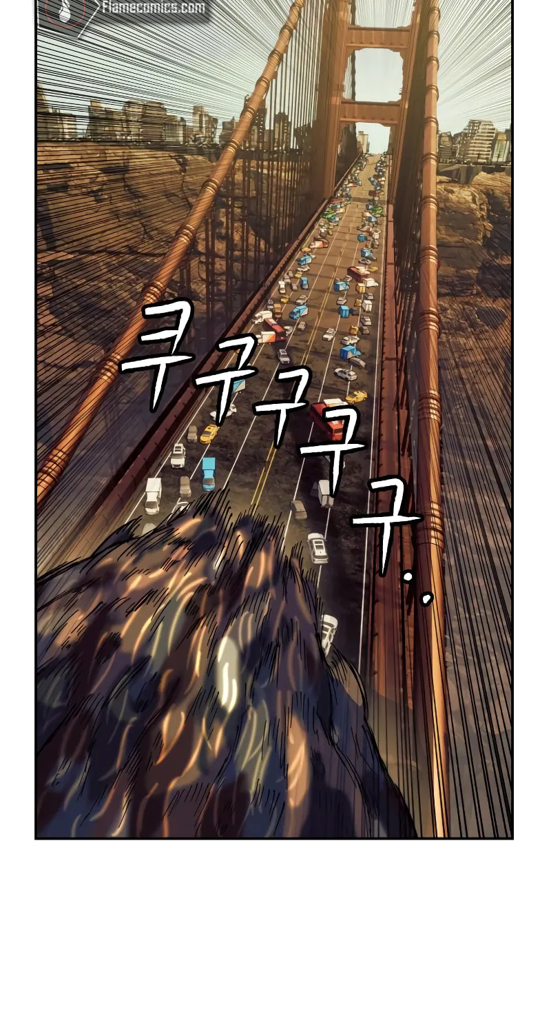Read Surviving the Apocalypse chapter 4 image 60 on Lezhin