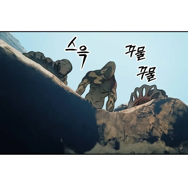 Read Surviving the Apocalypse chapter 47 image 30 on Lezhin