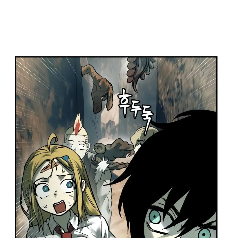 Read Surviving the Apocalypse chapter 47 image 32 on Lezhin