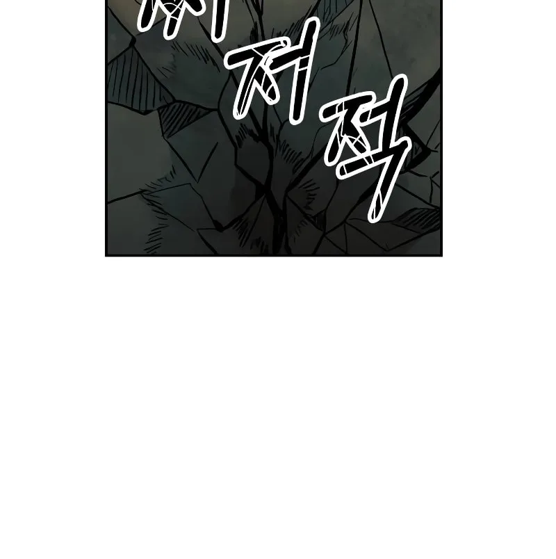 Read Surviving the Apocalypse chapter 47 image 62 on Lezhin