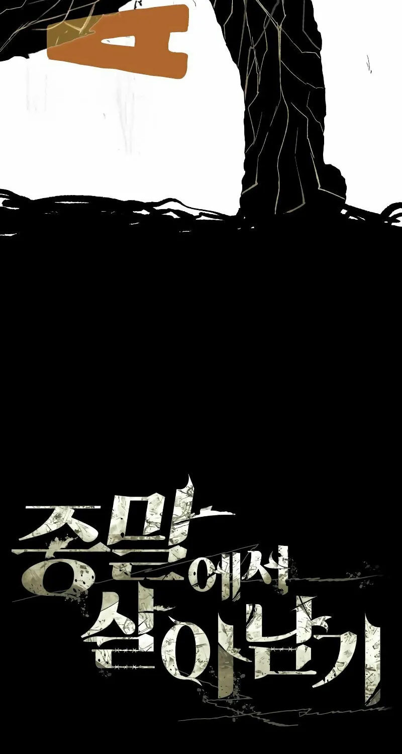 Read Surviving the Apocalypse chapter 5 image 103 on Lezhin