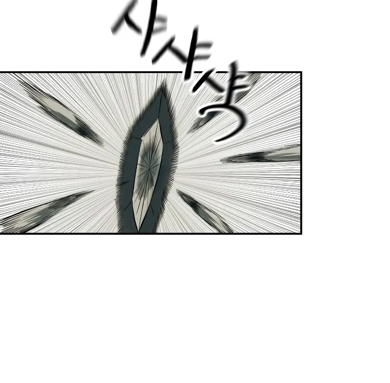 Read Surviving the Apocalypse chapter 51 image 24 on Lezhin