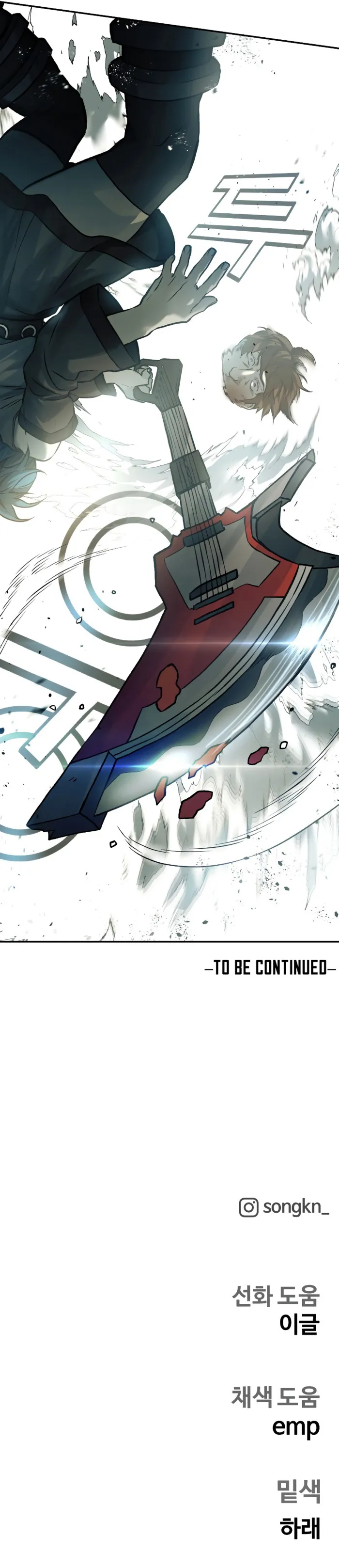 Read Surviving the Apocalypse chapter 59 image 8 on Lezhin