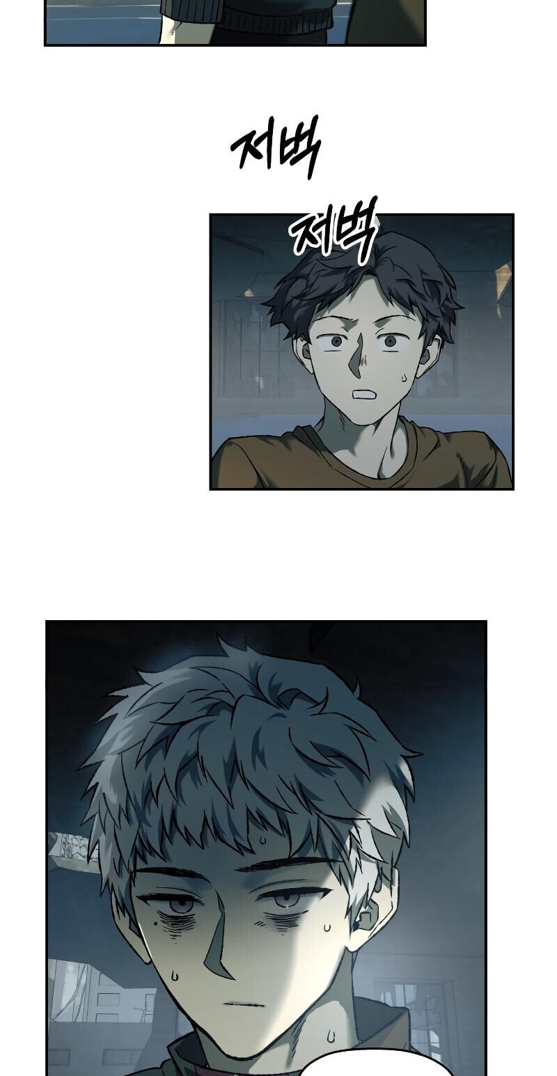 Read Surviving the Apocalypse chapter 88 image 11 on Lezhin