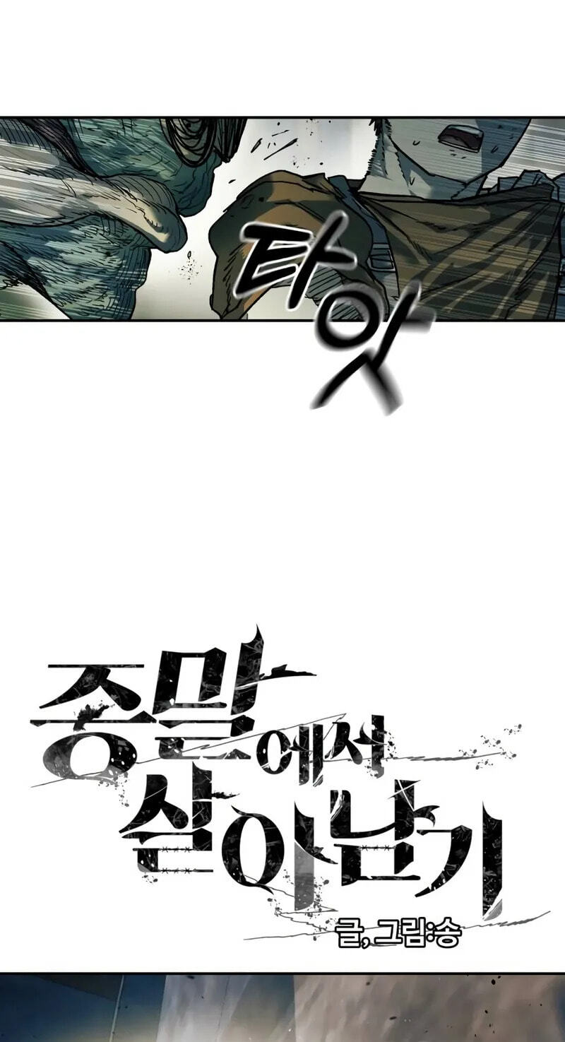 Read Surviving the Apocalypse chapter 89 image 40 on Lezhin