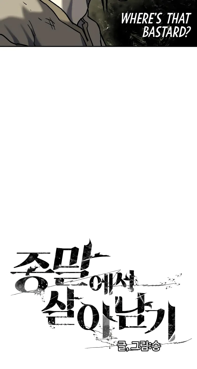Read Surviving the Apocalypse chapter 9 image 17 on Lezhin