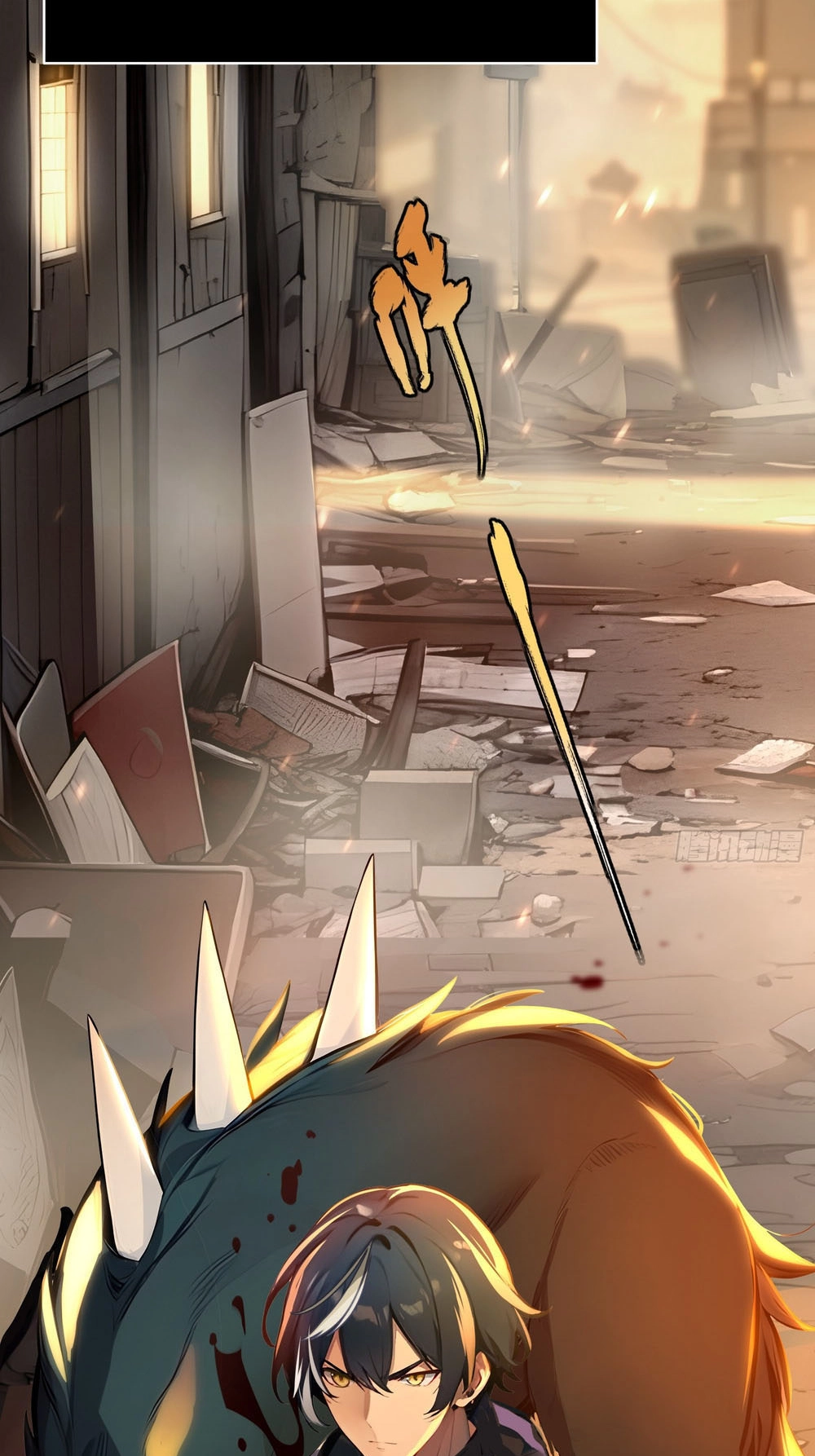 Read Surviving the Cataclysm chapter 0.5 image 11 on Lezhin