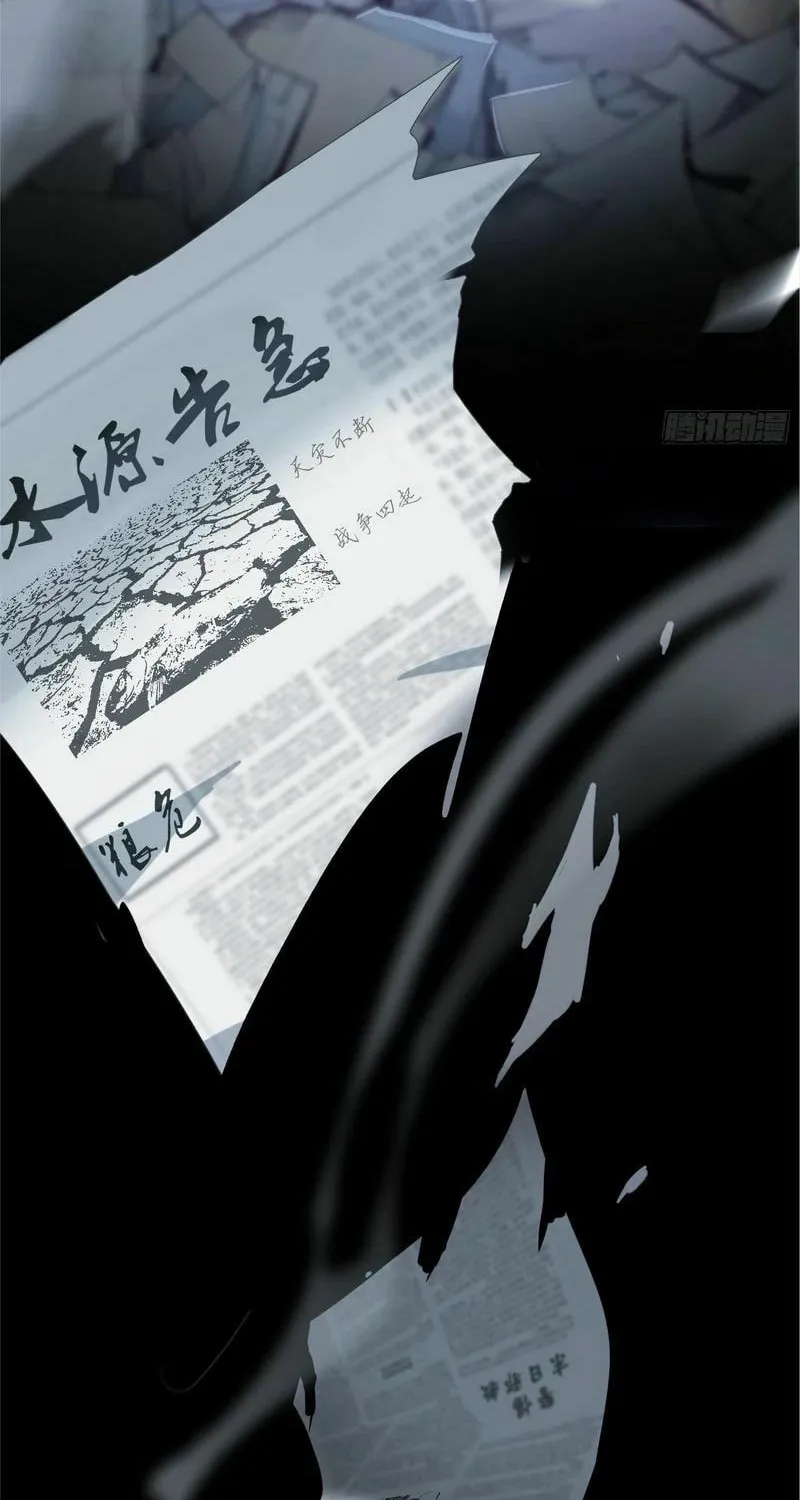 Read Surviving the Cataclysm chapter 0 image 8 on Lezhin