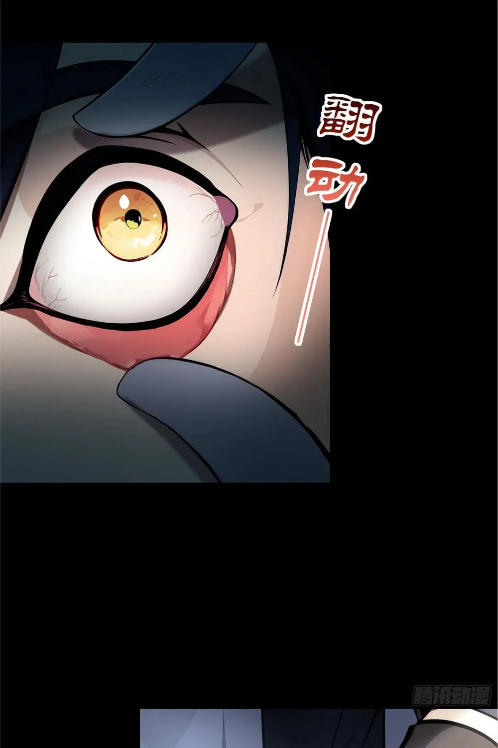 Read Surviving the Cataclysm chapter 1 image 12 on Lezhin