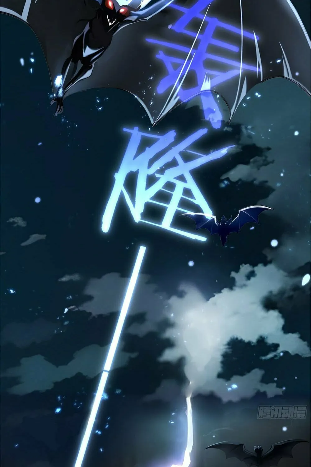 Read Surviving the Cataclysm chapter 1 image 3 on Lezhin