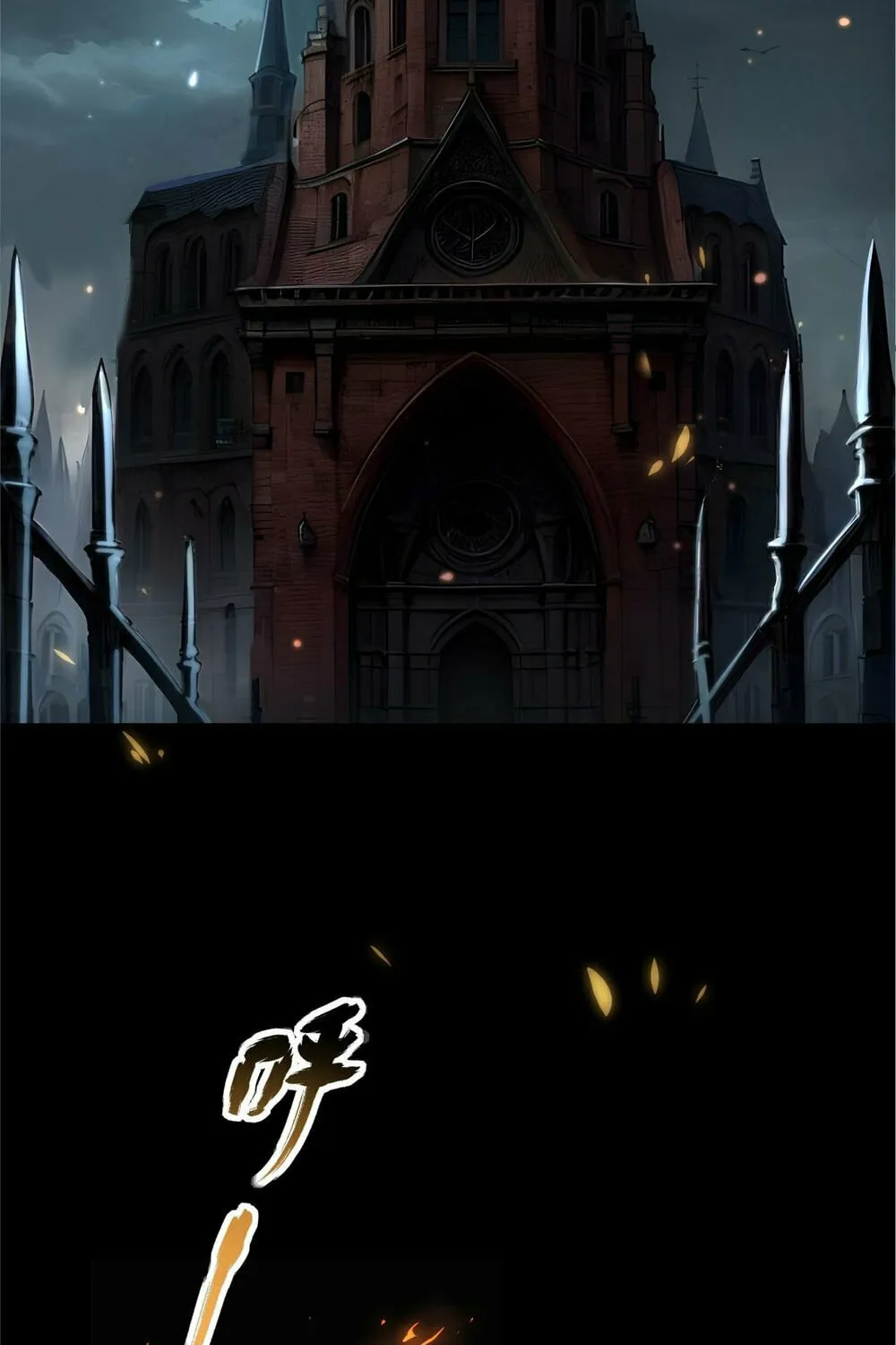 Read Surviving the Cataclysm chapter 1 image 5 on Lezhin