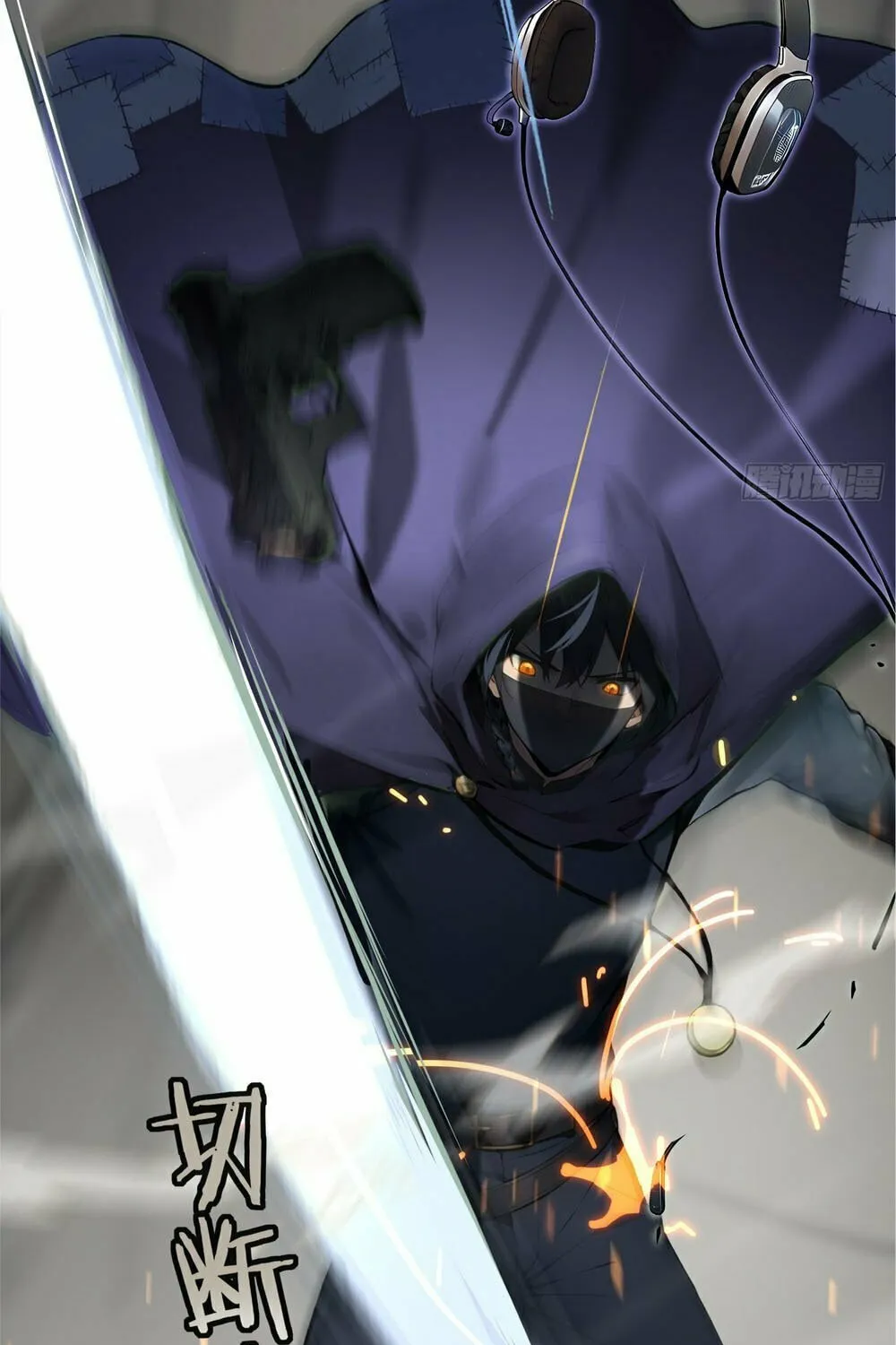 Read Surviving the Cataclysm chapter 1 image 67 on Lezhin
