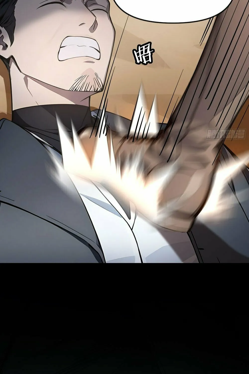 Read Surviving the Cataclysm chapter 1 image 83 on Lezhin