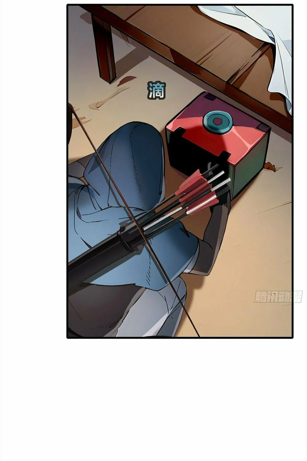 Read Surviving the Cataclysm chapter 1 image 95 on Lezhin