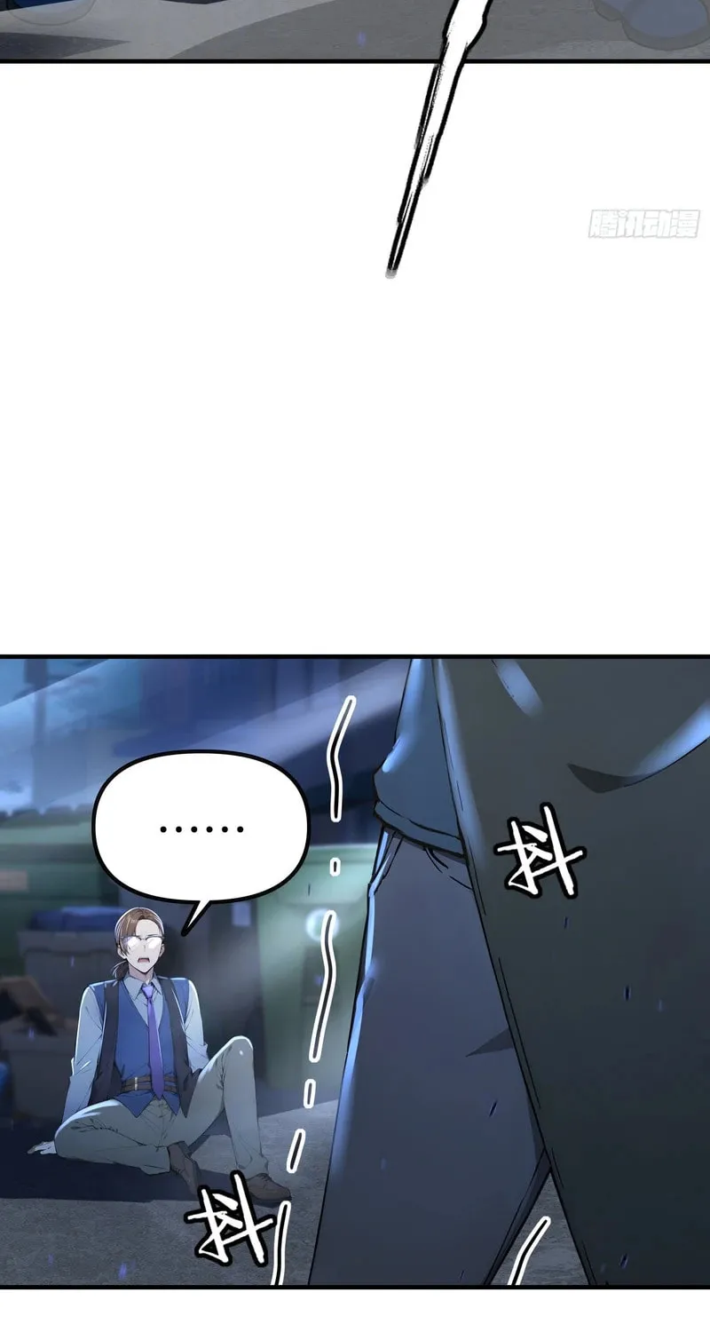 Read Surviving the Cataclysm chapter 10 image 11 on Lezhin