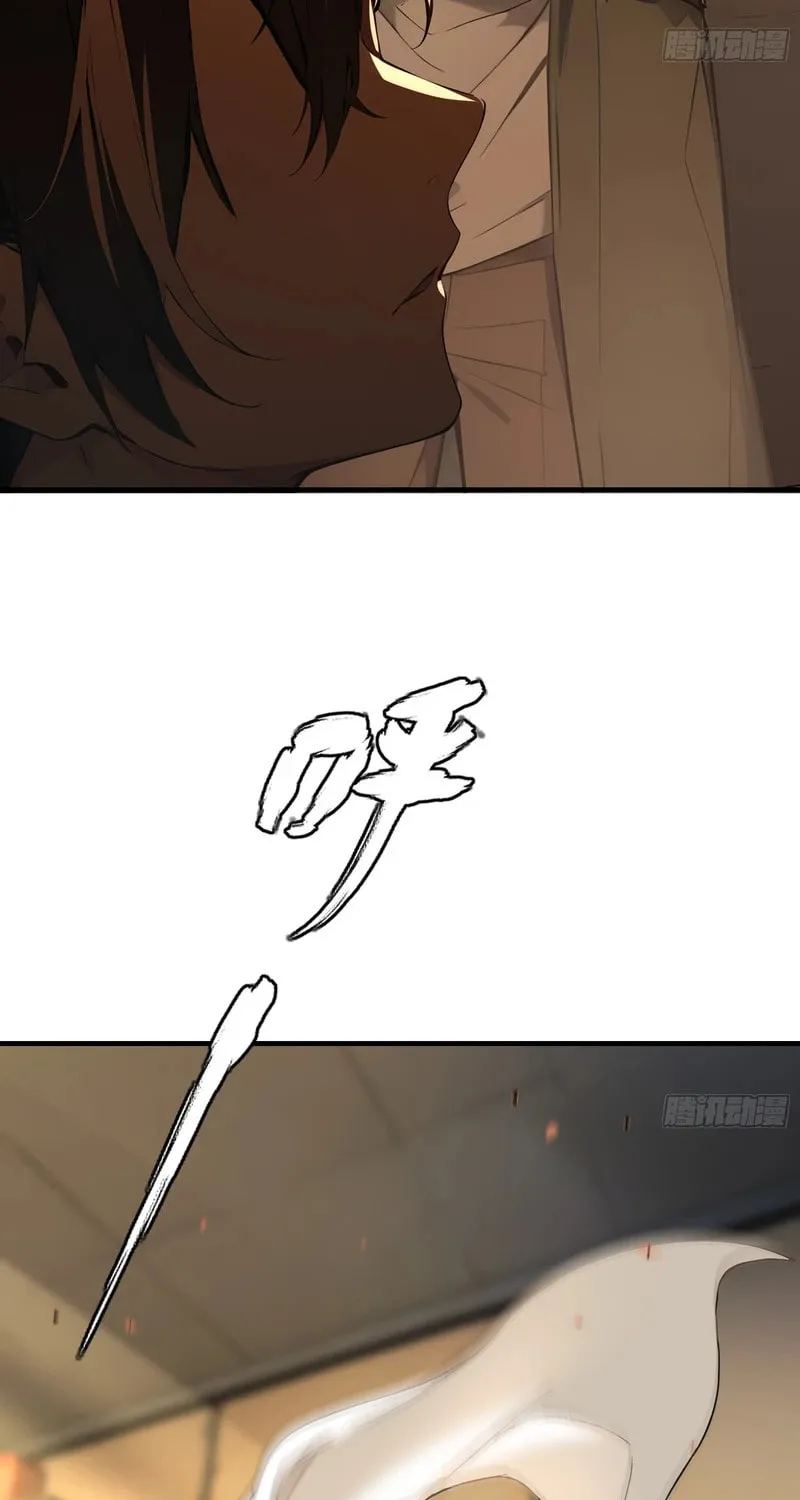 Read Surviving the Cataclysm chapter 10 image 58 on Lezhin