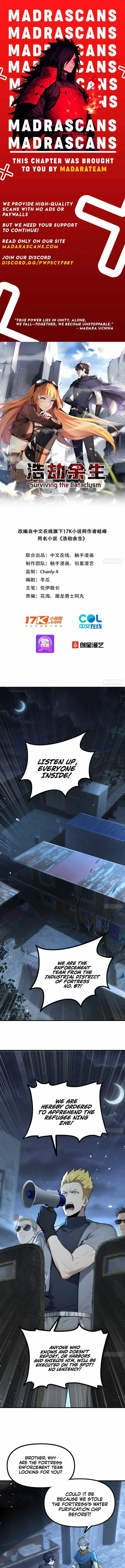 Read Surviving the Cataclysm chapter 14 image 0 on Lezhin