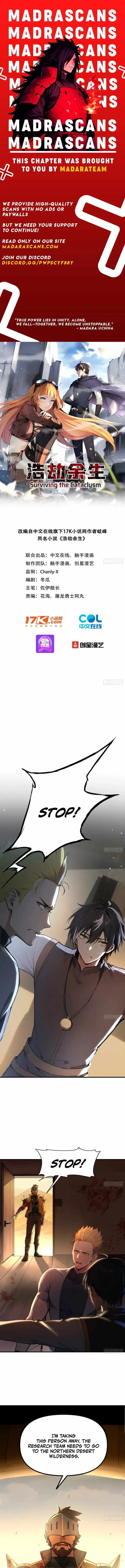 Read Surviving the Cataclysm chapter 15 image 0 on Lezhin