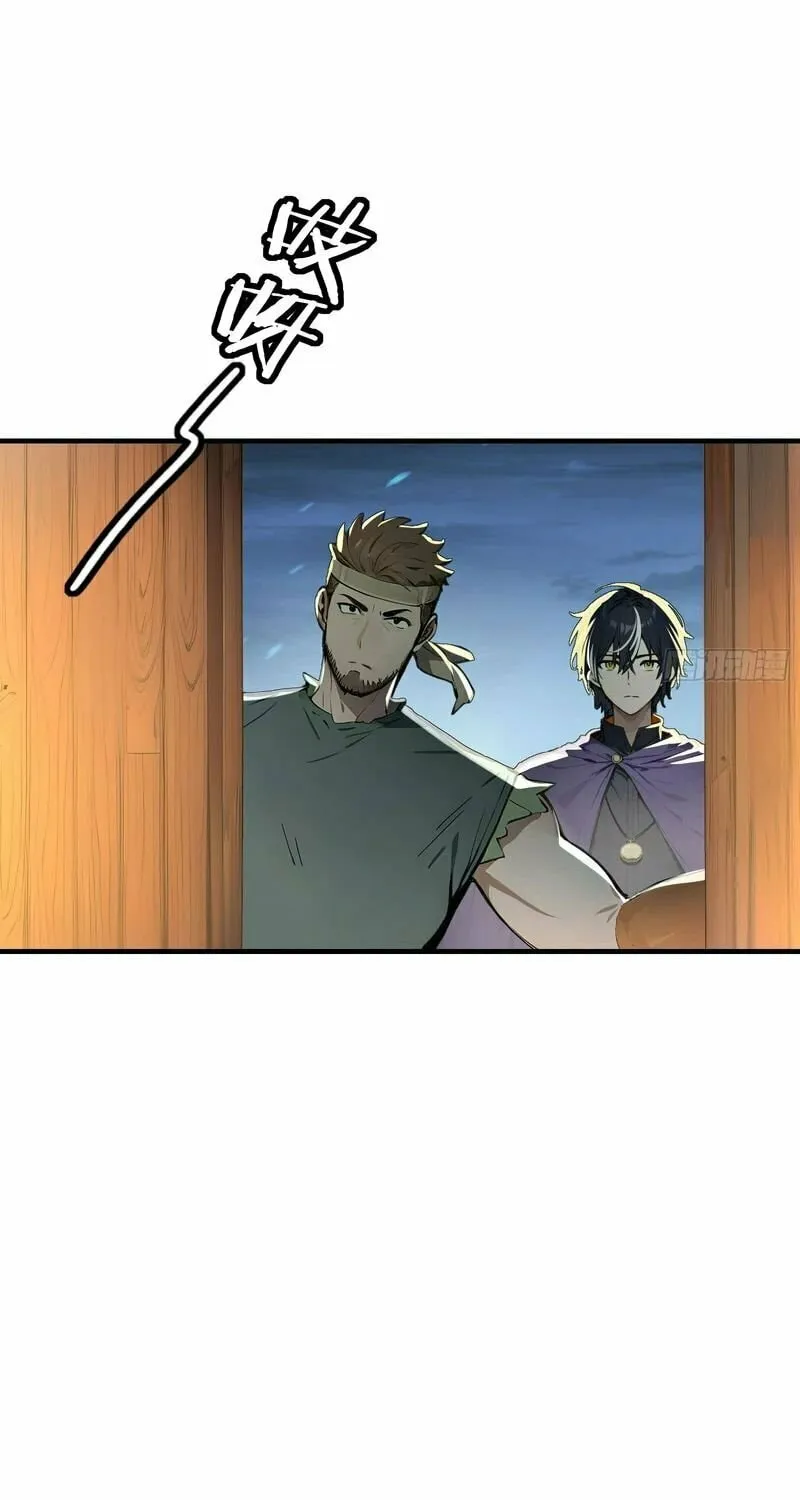 Read Surviving the Cataclysm chapter 2 image 7 on Lezhin