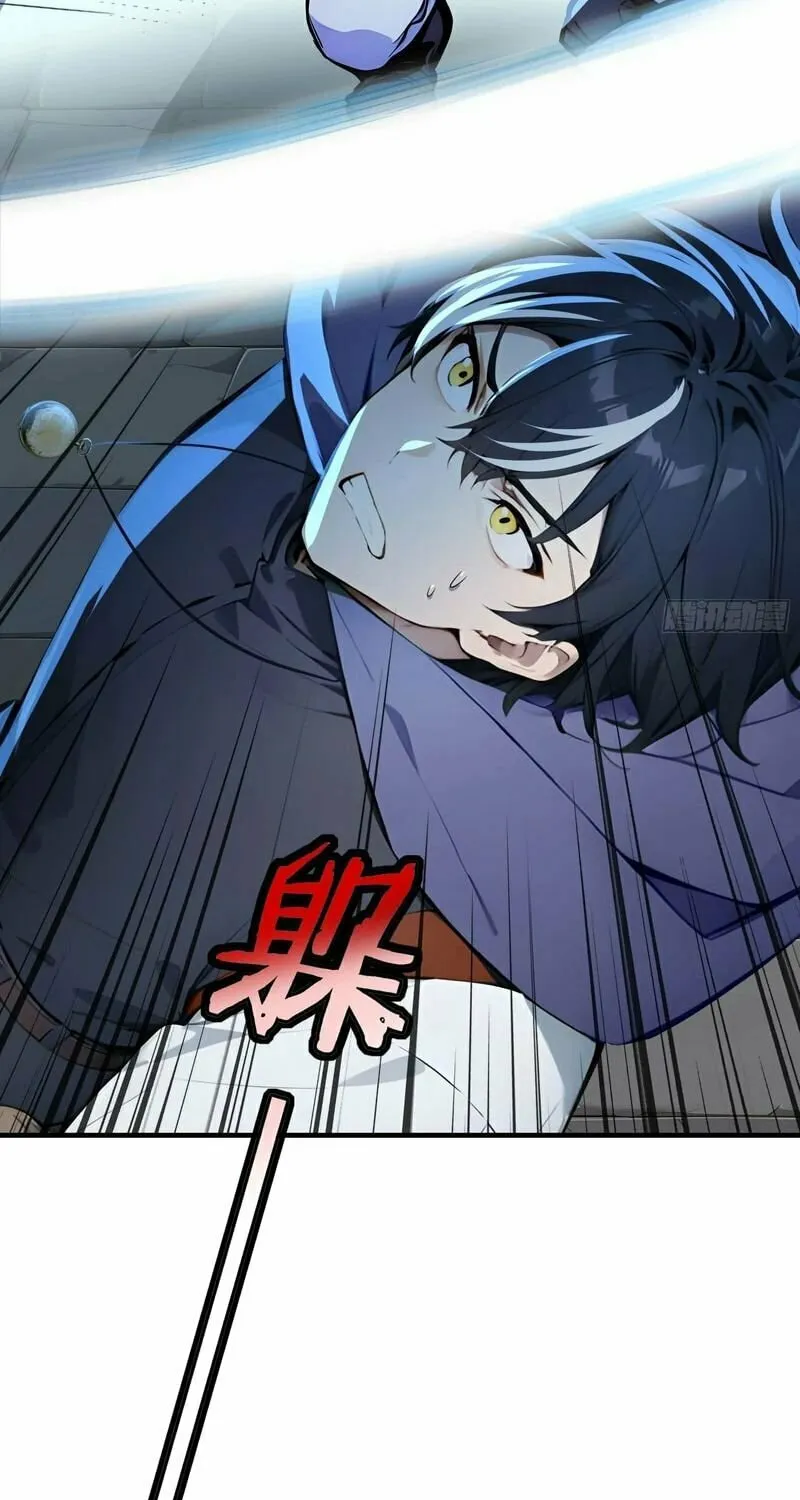 Read Surviving the Cataclysm chapter 2 image 77 on Lezhin