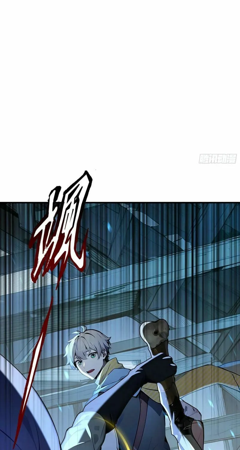 Read Surviving the Cataclysm chapter 2 image 93 on Lezhin